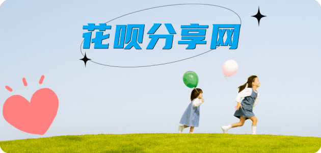 温州丹东信用卡接单平台☀️诚信信用卡24小时在线靠谱商家推荐